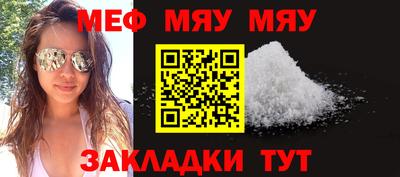 прущая мука Балашиха