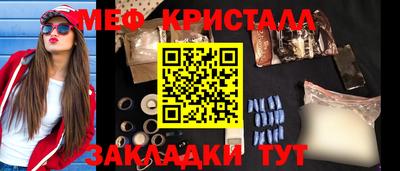 mix Балашиха