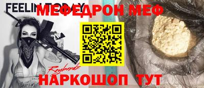 прущая мука Балашиха