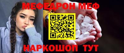 mix Балашиха
