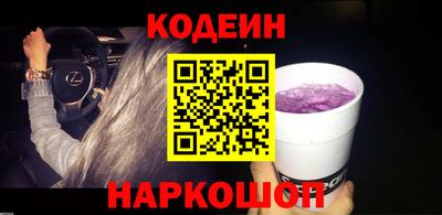 кокаин колумбия Балахна