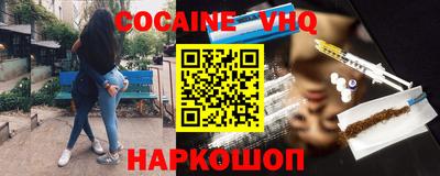 MDMA Premium VHQ Балаково