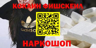 mix Балашиха