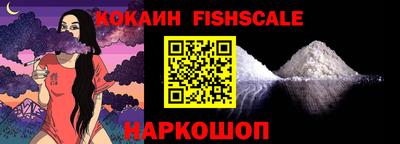 кокаин колумбия Балахна