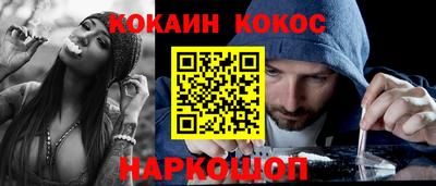 прущая мука Балашиха