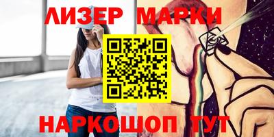 прущие грибы Абинск