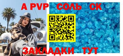 MDMA Premium VHQ Балаково
