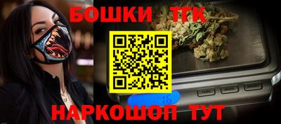 прущая мука Балашиха