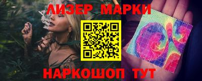 круглые Балаково