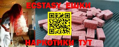 MDMA Premium VHQ Балаково