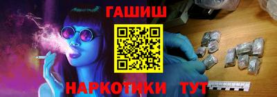 круглые Балаково