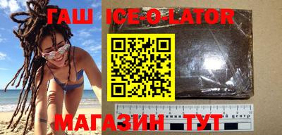 кристаллы Балахна