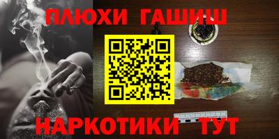 герыч Беслан