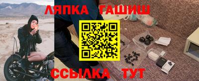 прущая мука Балашиха