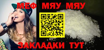 MDMA Premium VHQ Балаково