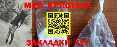 прущая мука Балашиха