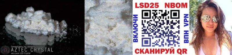 ЛСД экстази кислота  купить наркоту  Великие Луки 