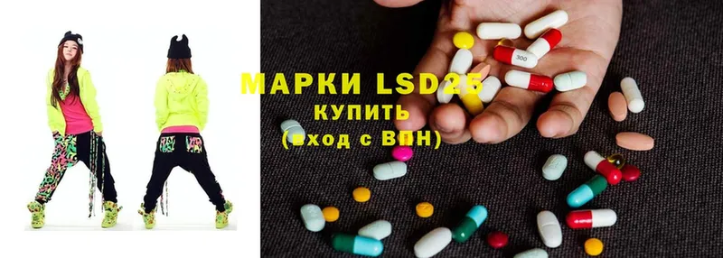 ссылка на мегу вход Великие Луки LSD-25 экстази кислота купить наркоту