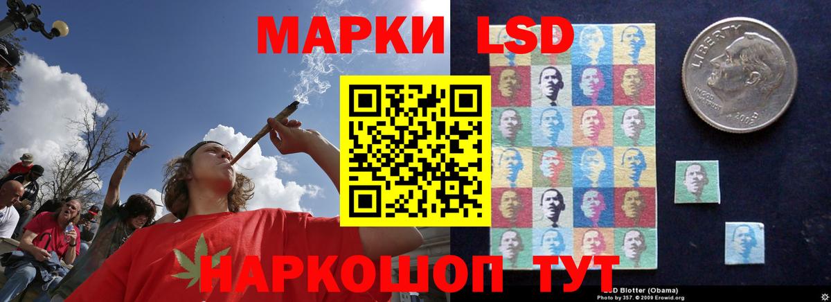 LSD-25 экстази кислота  Вход с VPN  LSD-25 экстази  Великие Луки 