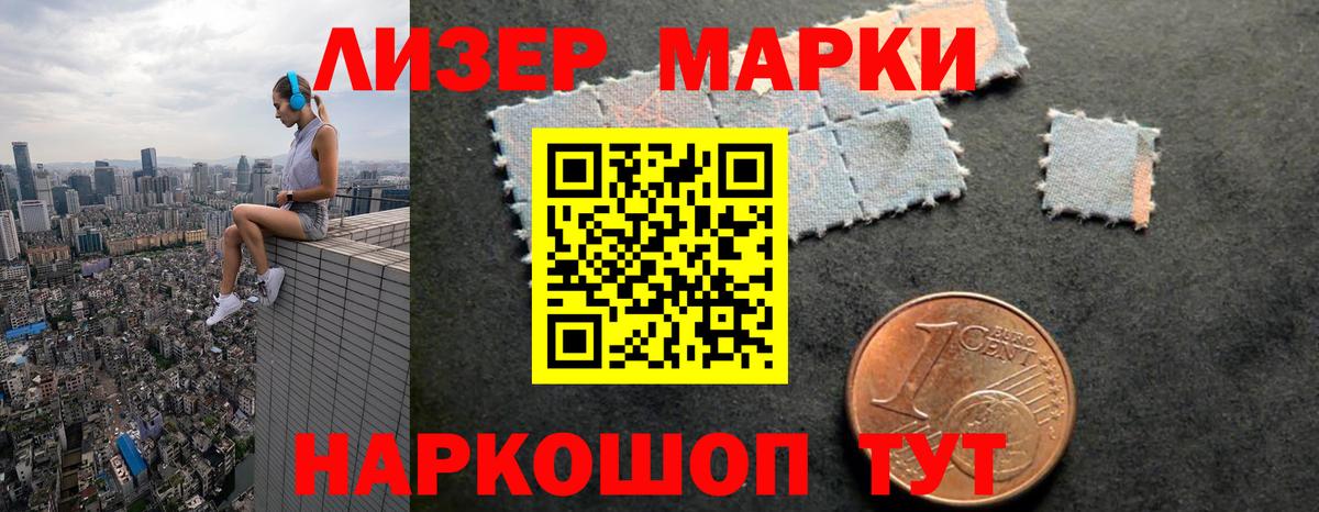 ЛСД экстази ecstasy  LSD-25 экстази  Великие Луки  Лсд 25 экстази кислота 