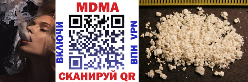 МДМА crystal  даркнет сайт  Великие Луки 