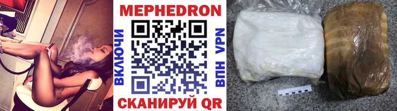 Меф 4 MMC  дарнет шоп  Великие Луки 