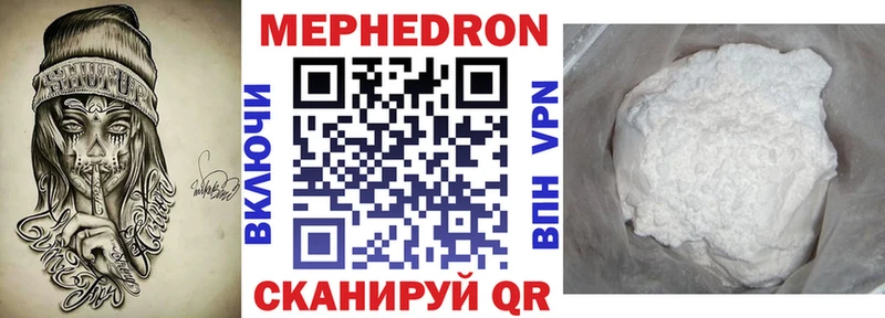 Меф кристаллы Великие Луки