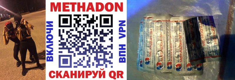 где найти   Великие Луки  МЕТАДОН белоснежный 