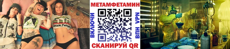 kraken ONION  купить наркотики цена  Великие Луки  Первитин винт 