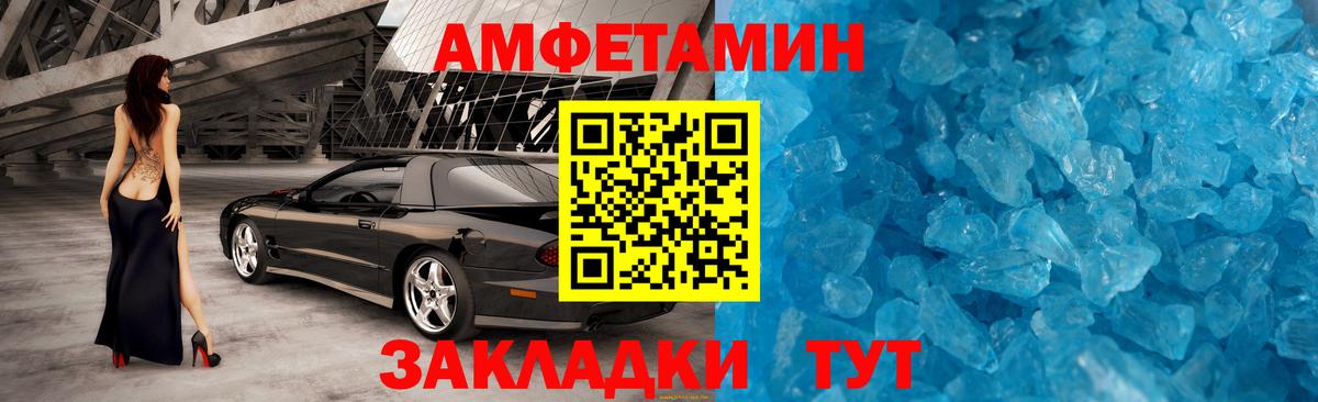 Великие Луки  Метамфетамин Декстрометамфетамин 99.9%  Вход с VPN 