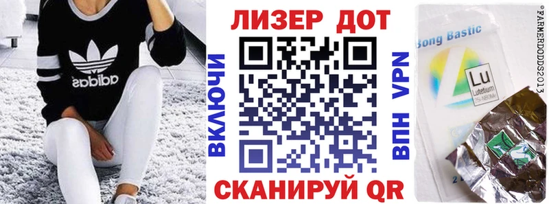 Марки N-bome 1500мкг  Великие Луки 