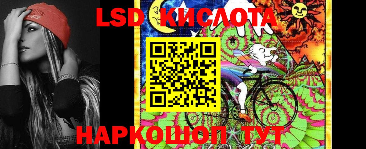 Наркотические марки 1,5мг Великие Луки