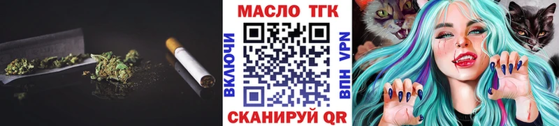 ТГК вейп  Великие Луки 