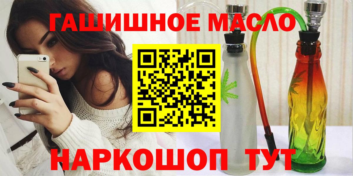 ТГК жижа Великие Луки