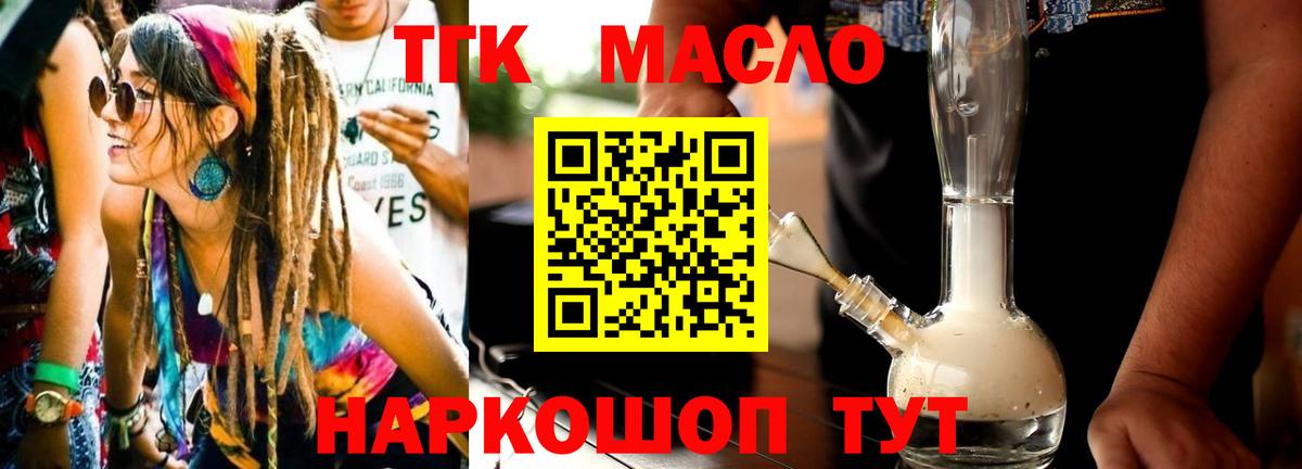 МАРИХУАНА  Великие Луки  Мефедрон кристаллы  ЭКСТАЗИ  ГАШ  Вход с VPN 