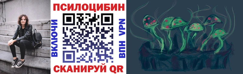 Галлюциногенные грибы MAGIC MUSHROOMS  цены наркотик  Великие Луки 