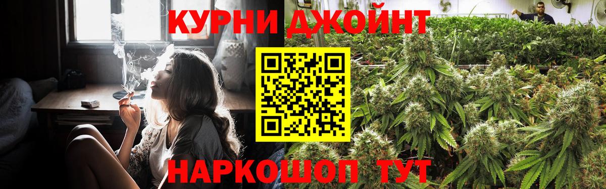Бошки марихуана White Widow Великие Луки