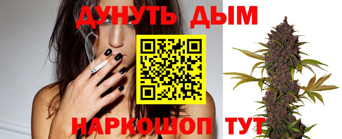 МАРИХУАНА LSD WEED  Бошки марихуана гибрид  Бошки марихуана THC 21%  Великие Луки  Марихуана AK-47 